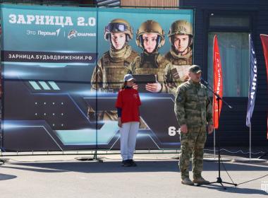 В Тюменской области состоялся региональный этап «Зарницы 2.0»