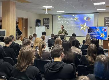 Региональные филиалы Центра «ВОИН» и Общества «Знание» в ДНР объединили усилия, чтобы рассказать о важном