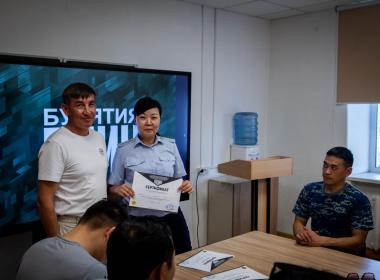 Сотрудникам МВД Бурятии вручили сертификаты о подготовке в Центре «ВОИН»