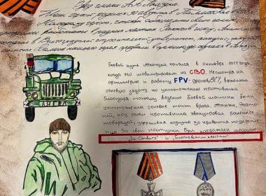 Мурманские курсанты Центра «ВОИН» изучали героические пути выдающихся личностей