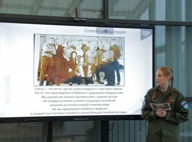 Названы победители Всероссийского конкурса эссе «Связь поколений»