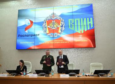 Военный университет подписал соглашения о сотрудничестве с ФГБУ «Роспатриотцентр» и Центром «ВОИН»